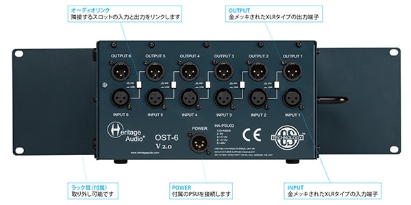 Heritage Audio / OST-6 v2.0画像5