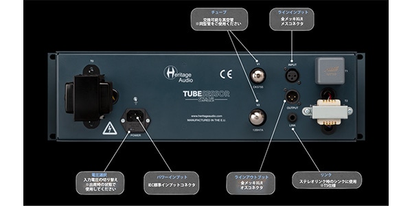 Heritage Audio / Tubesessor画像6