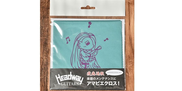 Headway Guitars / AMABIECLOTHGRN
