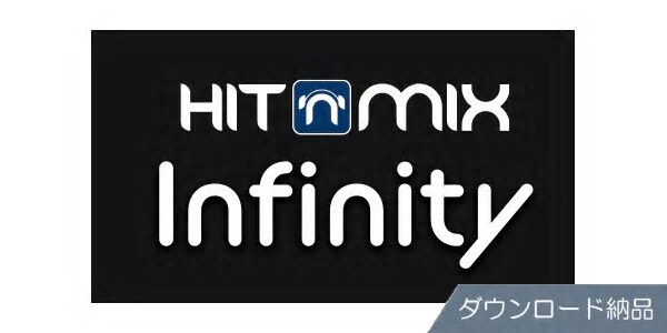 /Hit’n　Mix Infinity4.7 ダウンロード納品RipX:DeepAudio