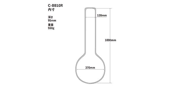 HOSCO / C-BB10R画像2