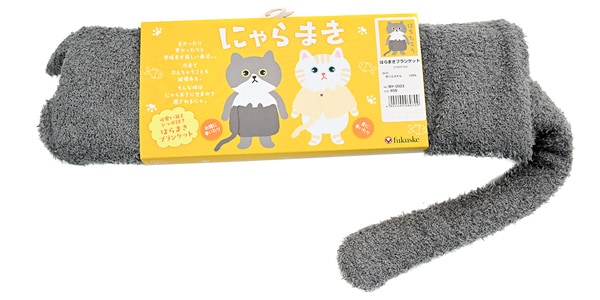 ホットさん / にゃらまき・腹巻ブランケット グレー