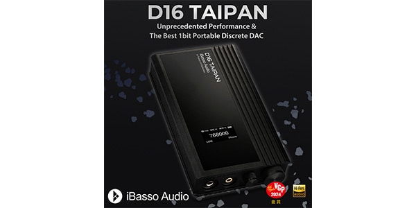 iBasso Audio / D16-TAIPAN画像5