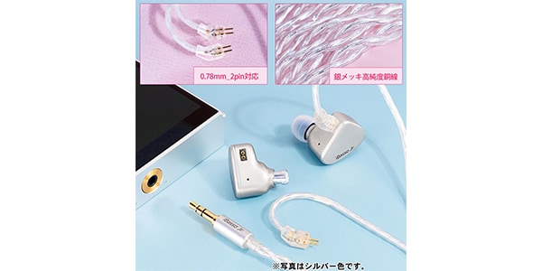 iBasso Audio / iBJr-GELATO-BK GELATO Black画像9