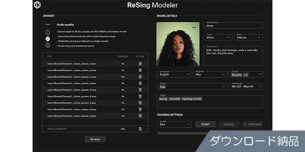 IK MULTIMEDIA ( アイケーマルチメディア )  / Unlimited Model Generation Add-on for ReSing DL納品