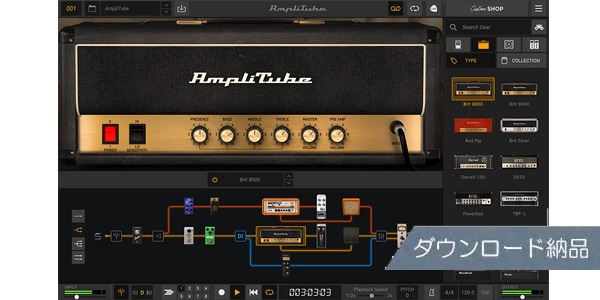 IK MULTIMEDIA/AmpliTube 5 ダウンロード納品