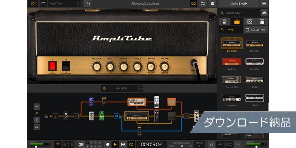 IK MULTIMEDIA/AmpliTube 5 MAX ダウンロード納品