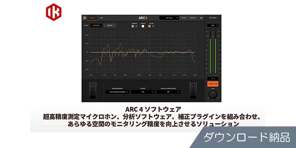 IK MULTIMEDIA / ARC 4 ソフトウェア アップグレード ダウンロード納品
