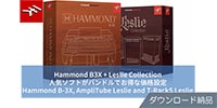 IK MULTIMEDIA / Hammond B-3X + Leslie Collection ダウンロード納品
