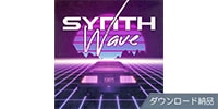 IK MULTIMEDIA / Hitmaker: Synthwave ダウンロード納品