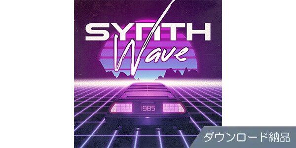IK MULTIMEDIA ( アイケーマルチメディア )  / Hitmaker: Synthwave ダウンロード納品