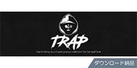 IK MULTIMEDIA / Hitmaker: Trap ダウンロード納品