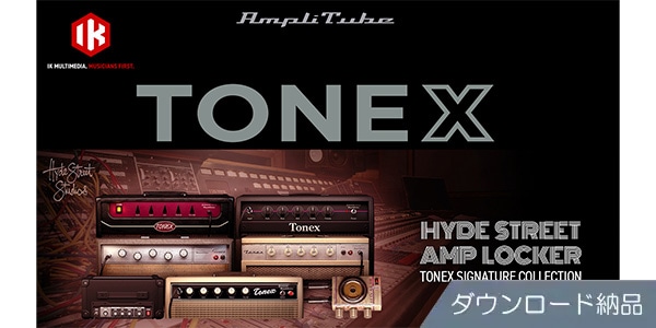 IK MULTIMEDIA ( アイケーマルチメディア )  / Hyde Street Amp Locker ダウンロード納品