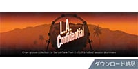 IK MULTIMEDIA / L.A. Confidential ダウンロード納品
