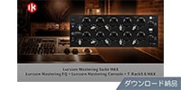 IK MULTIMEDIA / Lurssen Mastering Suite MAX ダウンロード納品