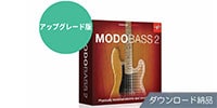 IK MULTIMEDIA MODO BASS 2　アップグレード版　ダウンロード納品