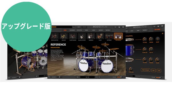 IK MULTIMEDIA/MODO DRUM 1.5 Upgrade from MODO DRUM 1.0