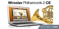 IK MULTIMEDIA / Miroslav Philharmonik 2 CE ダウンロード納品