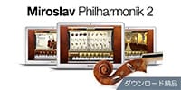 IK MULTIMEDIA / Miroslav Philharmonik 2 Upgrade ダウンロード納品
