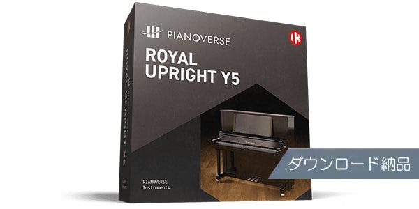 IK MULTIMEDIA/Pianoverse Royal Upright Y5 ダウンロード納品