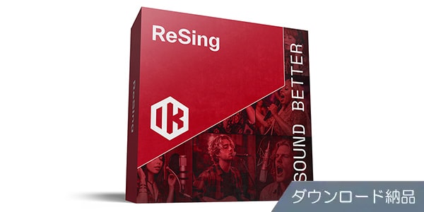 IK MULTIMEDIA ( アイケーマルチメディア )  / ReSing ダウンロード納品
