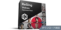 IK MULTIMEDIA / ReSing Voices Japanese Pack ダウンロード納品