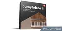 IK MULTIMEDIA SampleTron 2　ダウンロード納品