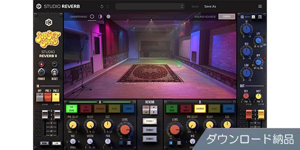 IK MULTIMEDIA / Sunset Sound Studio Reverb II ダウンロード納品