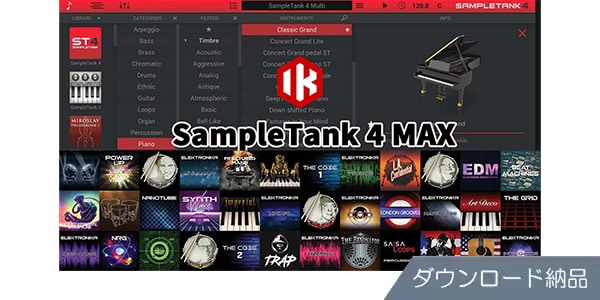IK MULTIMEDIA ( アイケーマルチメディア )  / SampleTank 4 MAX (2025) Upgrade ダウンロード納品