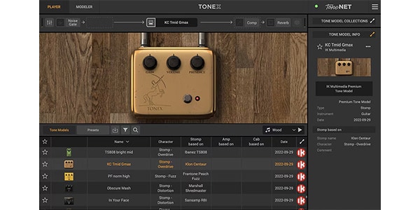 IK MULTIMEDIA / TONEX MAX + AmpliTube 5 MAX v2 Bundle ダウンロード納品画像4