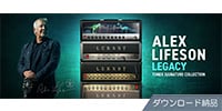 IK MULTIMEDIA / TONEX Alex Lifeson Legacy ダウンロード納品