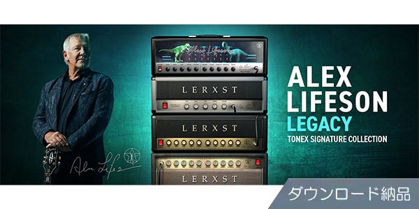 IK MULTIMEDIA ( アイケーマルチメディア )  / TONEX Alex Lifeson Legacy ダウンロード納品