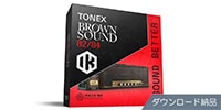 IK MULTIMEDIA / TONEX Brown Sound 82/84 ダウンロード納品