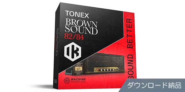 IK MULTIMEDIA / TONEX Brown Sound 82/84 ダウンロード納品