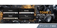 IK MULTIMEDIA / TONEX Metal Gems Signature Collection ダウンロード納品