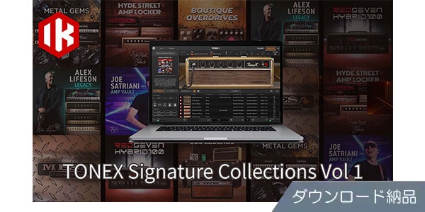 IK MULTIMEDIA ( アイケーマルチメディア )  / TONEX Signature Collections Vol 1 ダウンロード納品