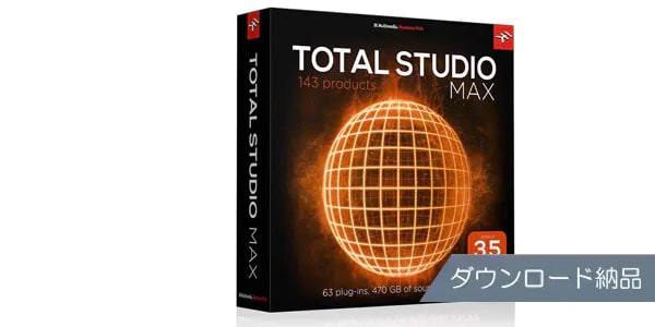 IK MULTIMEDIA　Total Studio 3.5 MAX ダウンロード納品　サウンドハウス