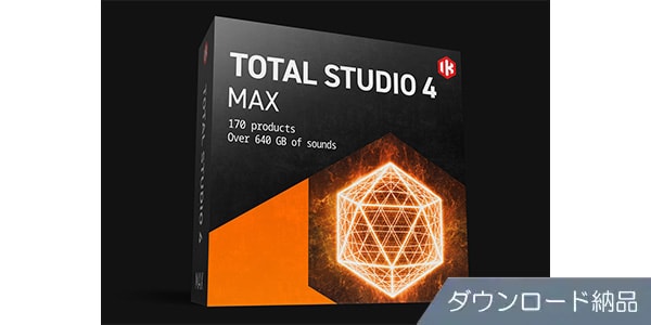 IK MULTIMEDIA/Total Studio 4 MAX ダウンロード納品