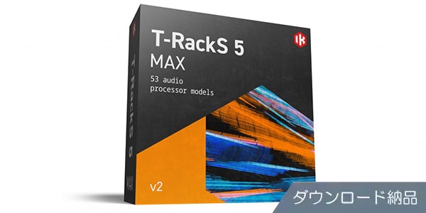 IK MULTIMEDIA/T-RackS 5 Max v2　ダウンロード納品