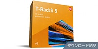 IK MULTIMEDIA T-RackS 5 v2　ダウンロード納品