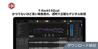 IK MULTIMEDIA / T-RackS EQual ダウンロード納品