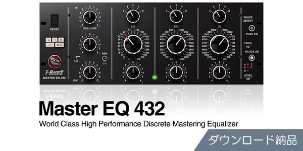 IK MULTIMEDIA ( アイケーマルチメディア )  / T-RackS Master EQ 432 ダウンロード納品