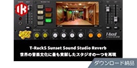 IK MULTIMEDIA / T-RackS Sunset Sound Studio Reverb download available