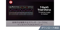 IK MULTIMEDIA / T-RackS Triad Chorus ダウンロード納品