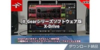 IK MULTIMEDIA / AmpliTube X-DRIVE Software Only ダウンロード納品