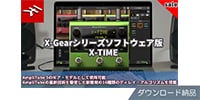 IK MULTIMEDIA / AmpliTube X-TIME Software Only ダウンロード納品