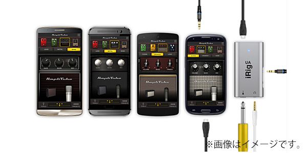 iRig UA