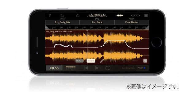 IK MULTIMEDIA / Lurssen Mastering Console 画像4
