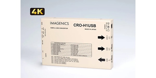 IMAGENICS / CRO-H1USB