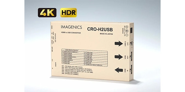 IMAGENICS ( イメージニクス ) CRO-H2USB 送料無料 | サウンドハウス